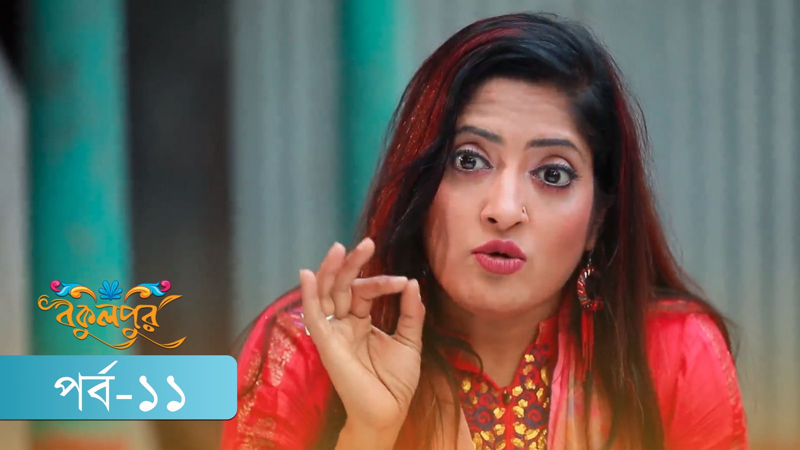 Bokulpur | Season 02 | Episode 11