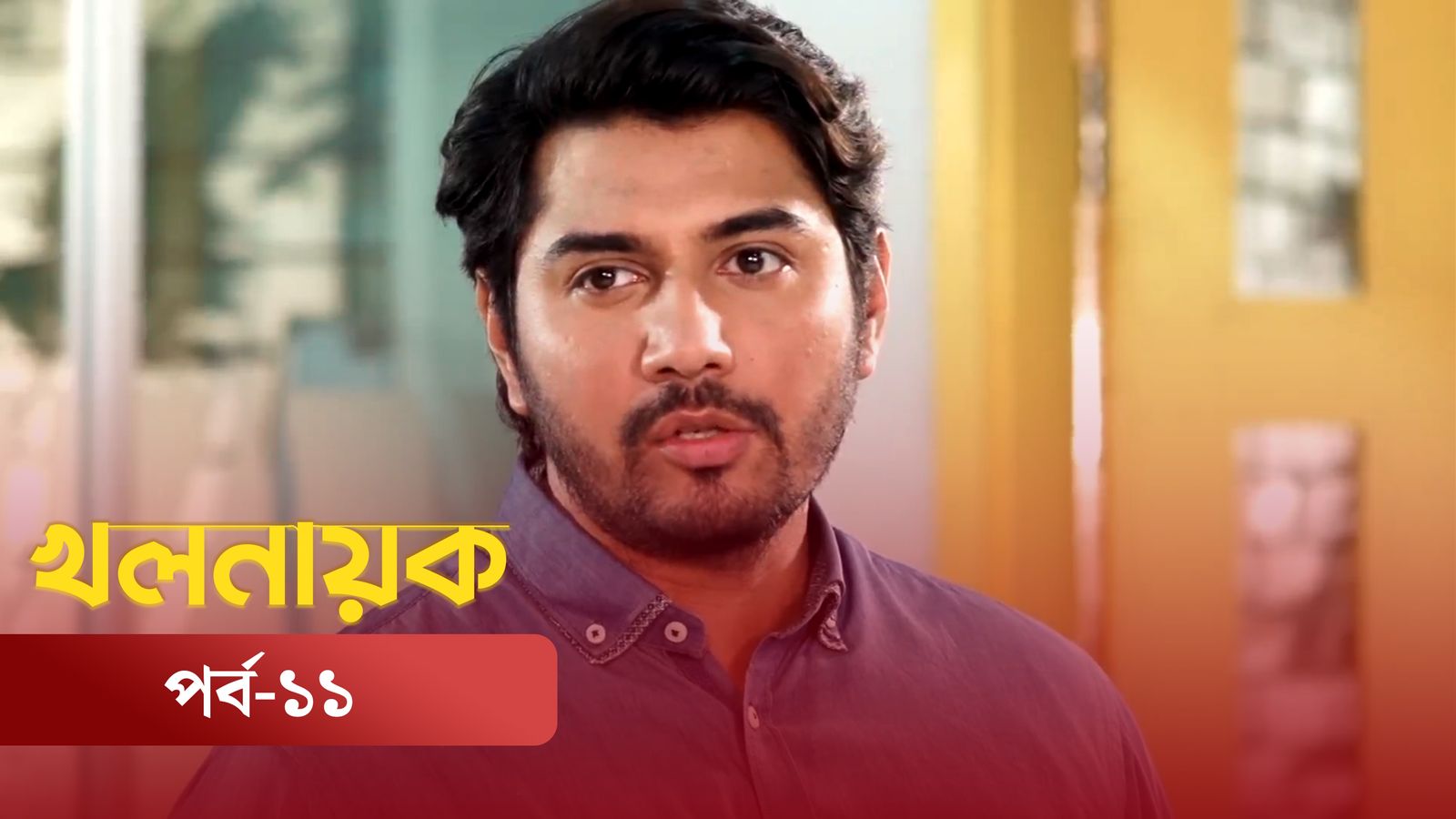 Khol Nayok | Episode 11