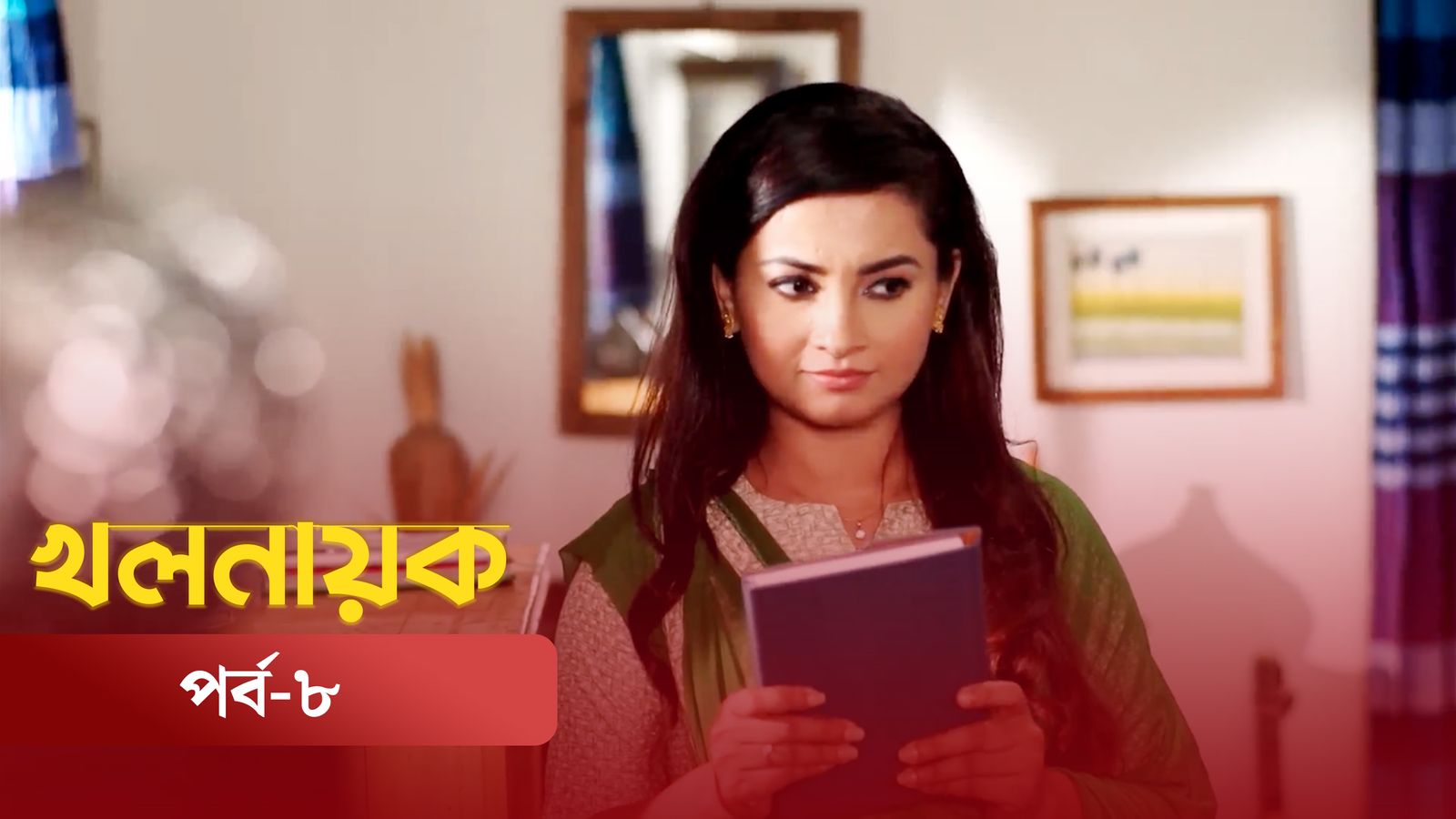 Khol Nayok | Episode 08