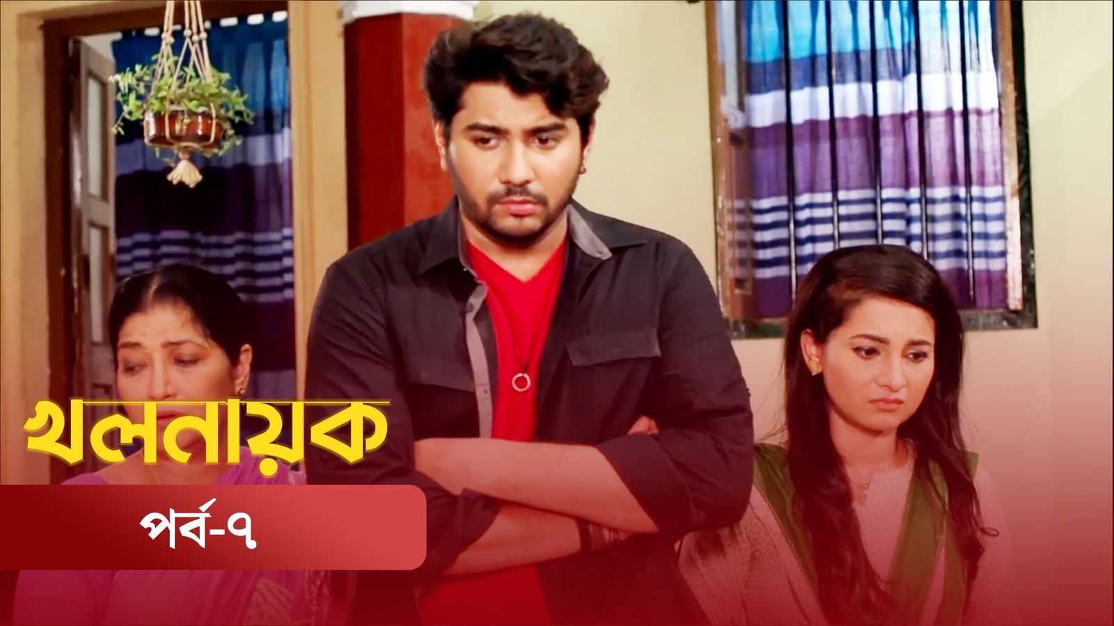 Khol Nayok | Episode 07
