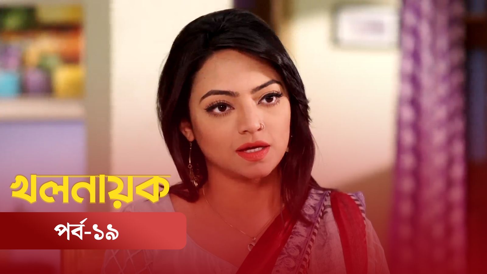 Khol Nayok | Episode 19