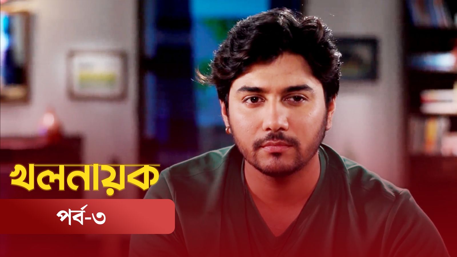 Khol Nayok | Episode 03