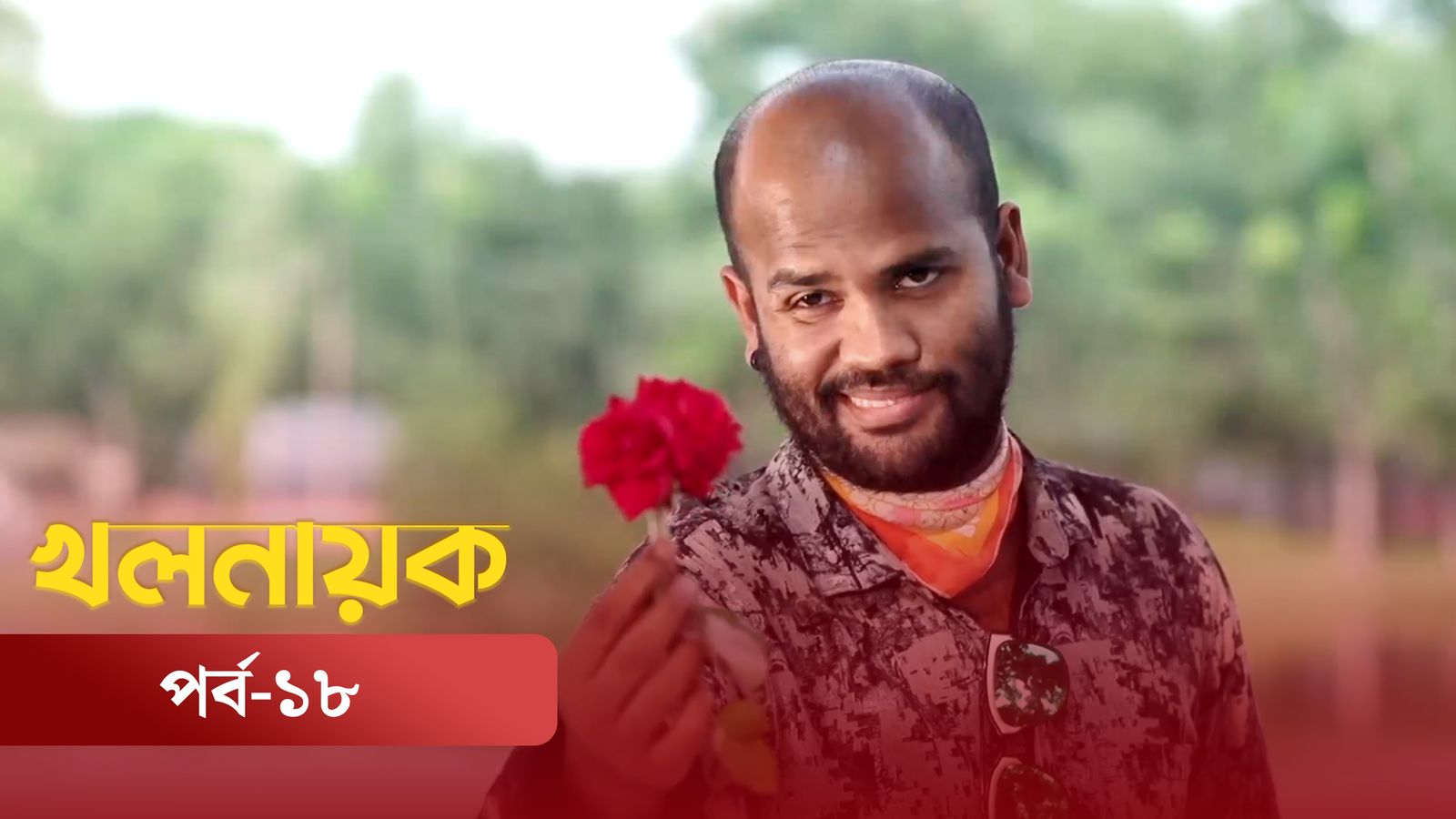 Khol Nayok | Episode 18