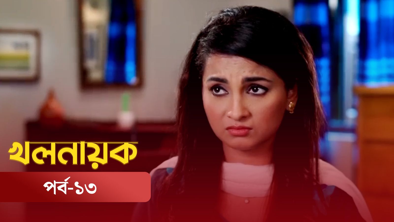 Khol Nayok | Episode 13