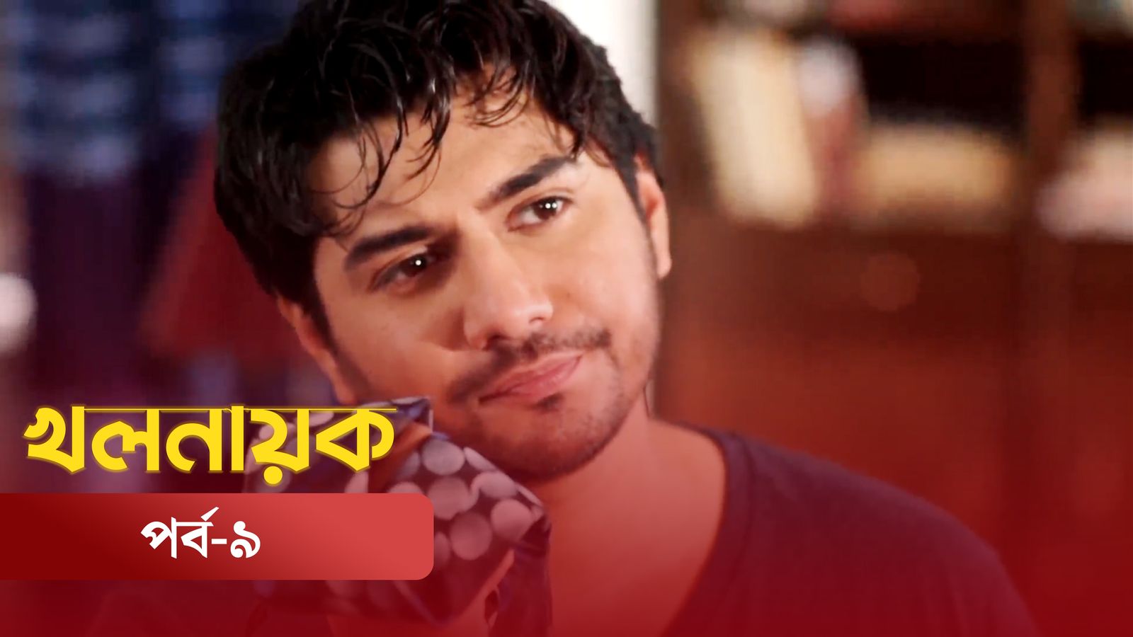 Khol Nayok | Episode 09