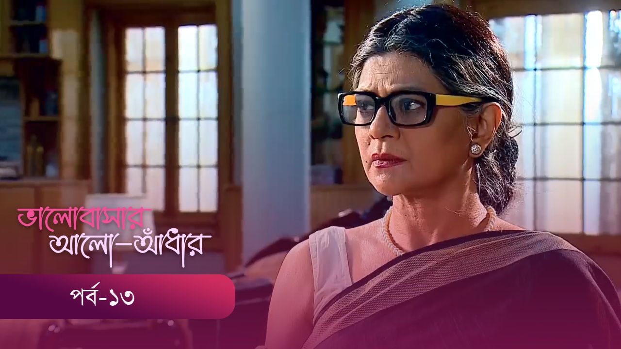 Alo chhaya sales today full episode