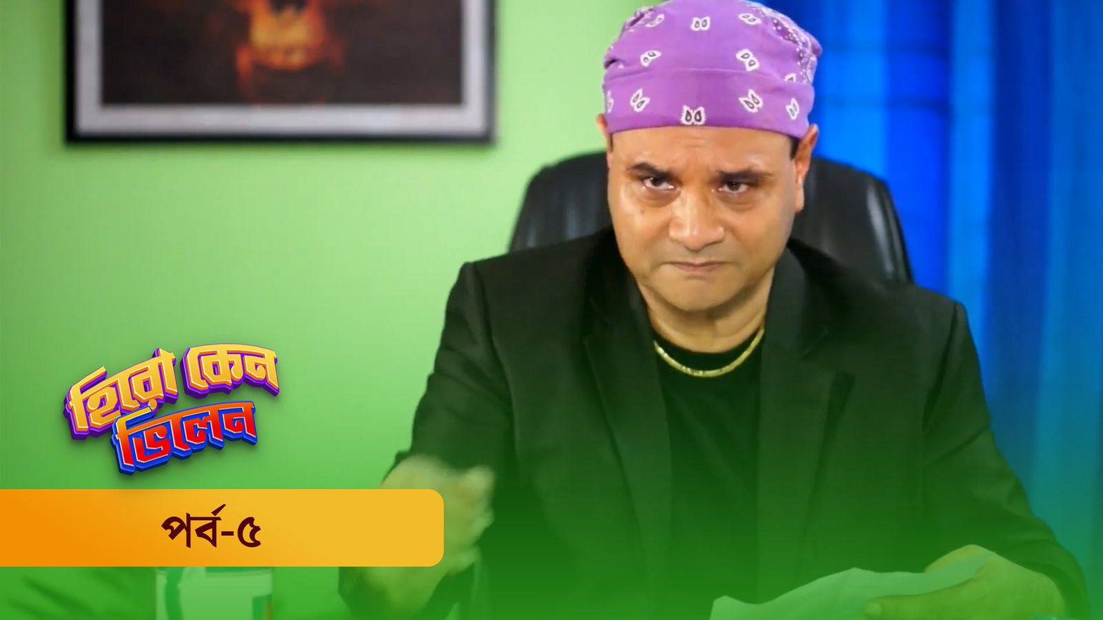Hero Kano Villain | Episode 05