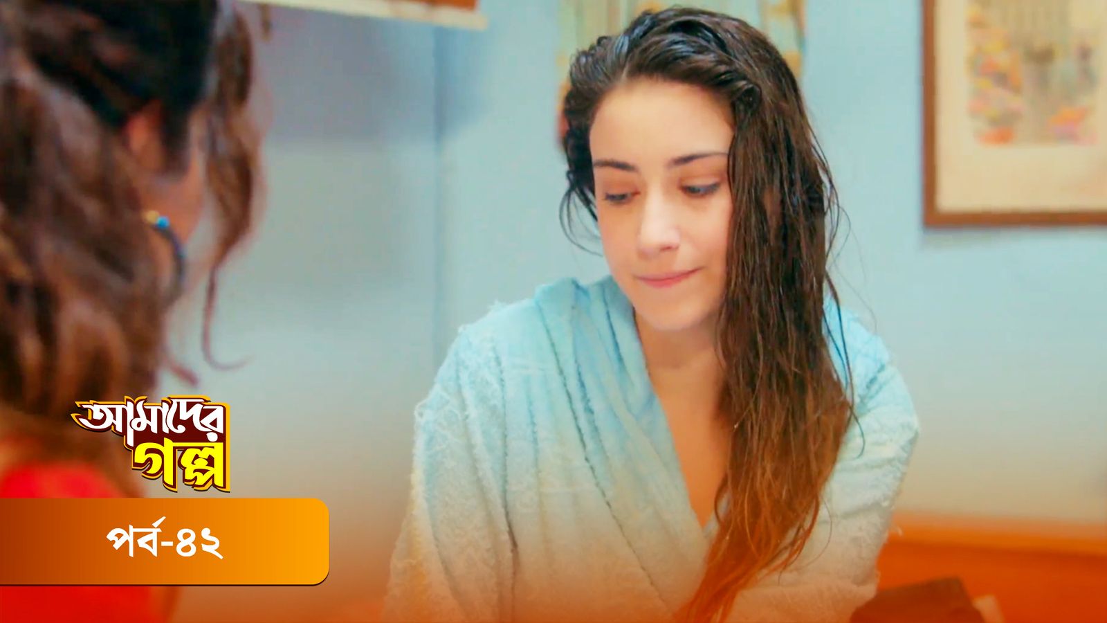 Amader Golpo | Episode 42