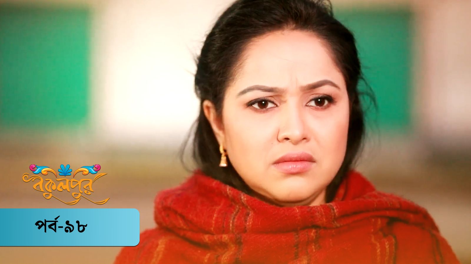 Bokulpur | Season 01 | Episode 98