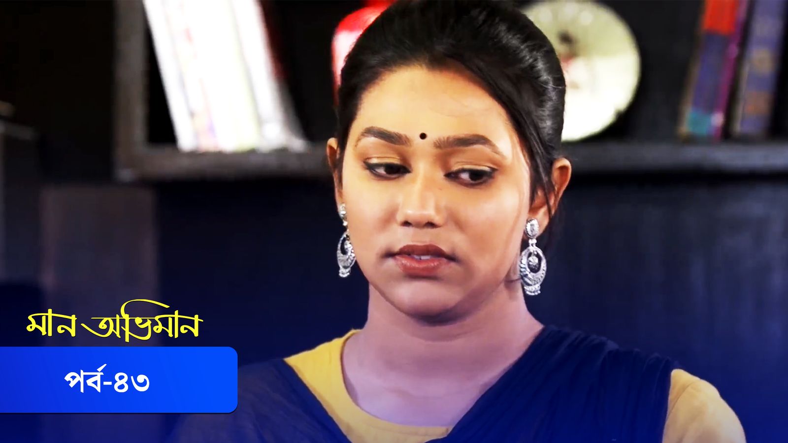 Maan Obhiman | Episode 43