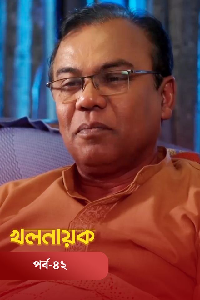 Khol Nayok | Episode 42