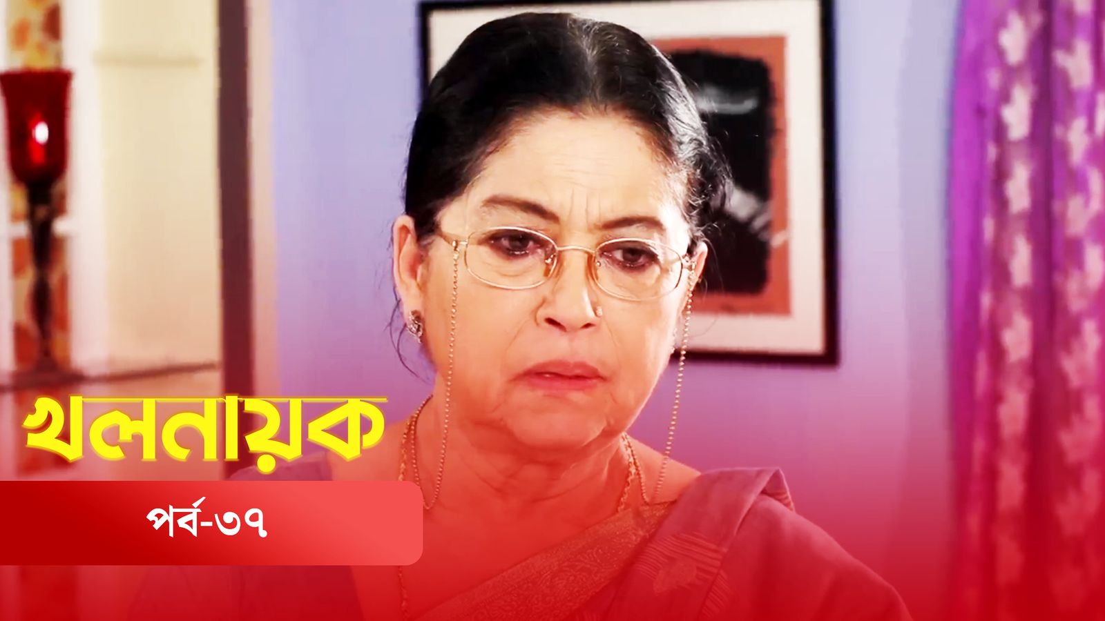 Khol Nayok | Episode 37