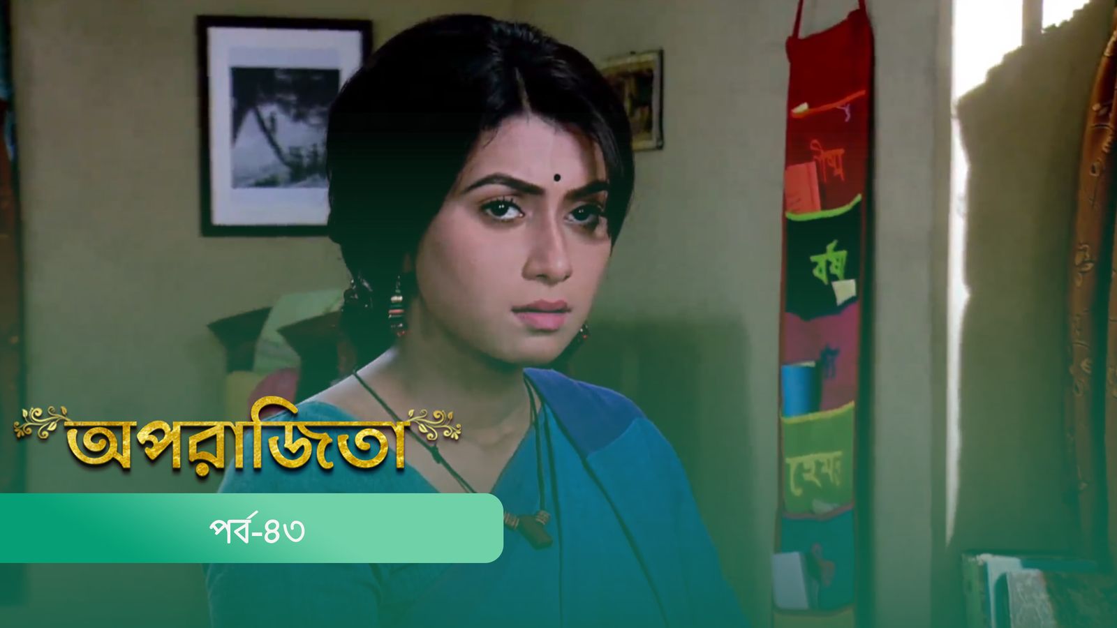Aparajita | Episode 43