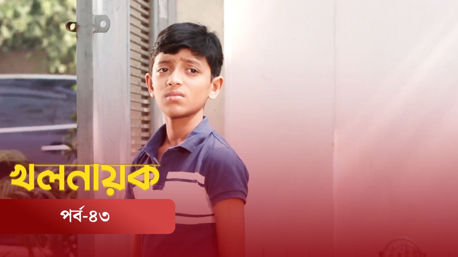 Khol Nayok | Episode 43