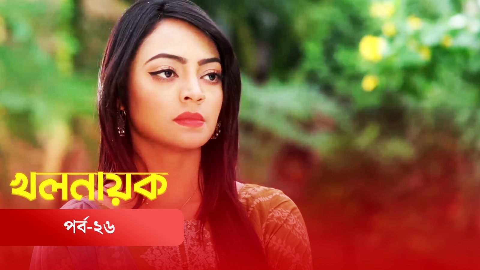 Khol Nayok | Episode 26