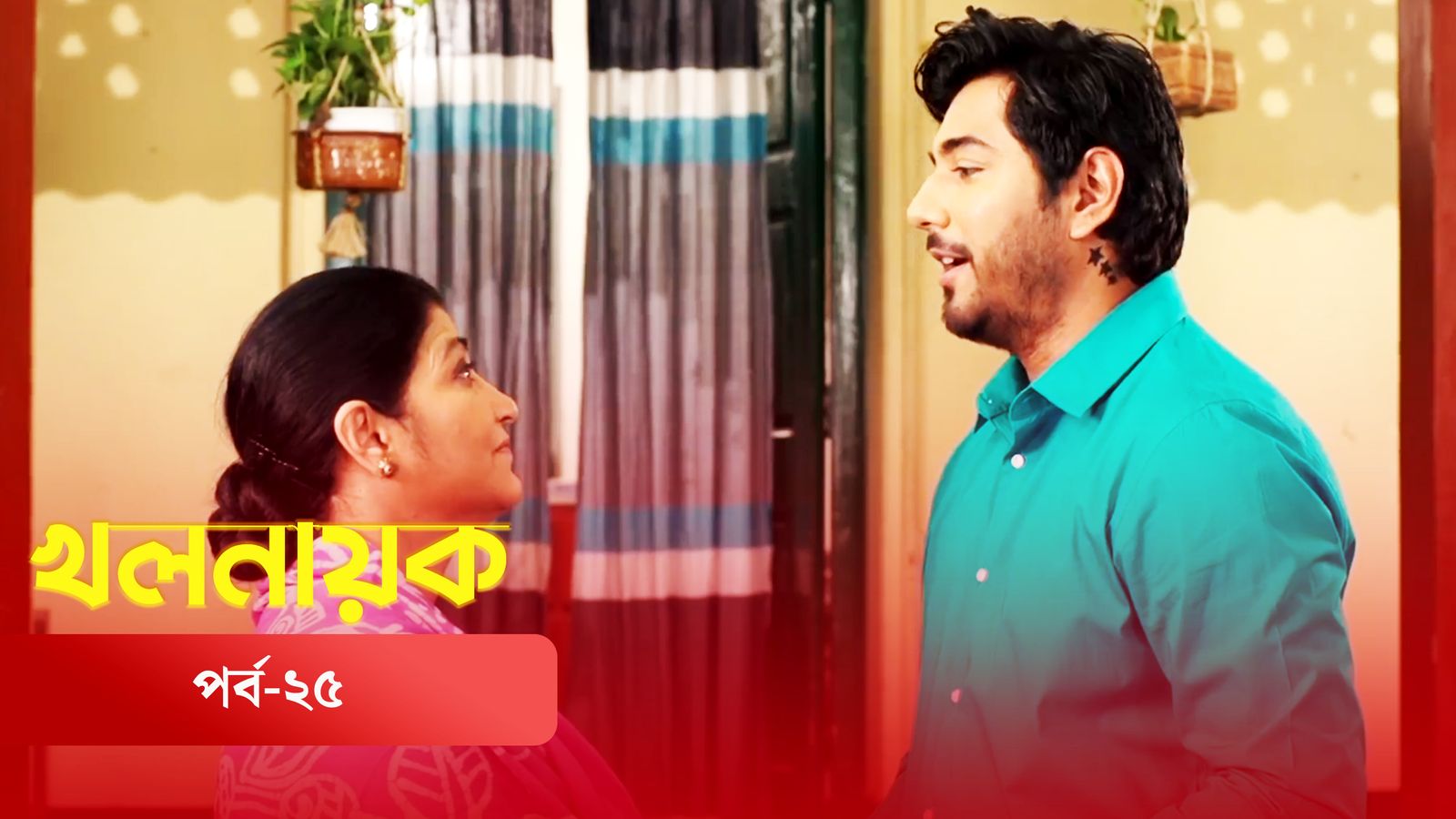 Khol Nayok | Episode 25
