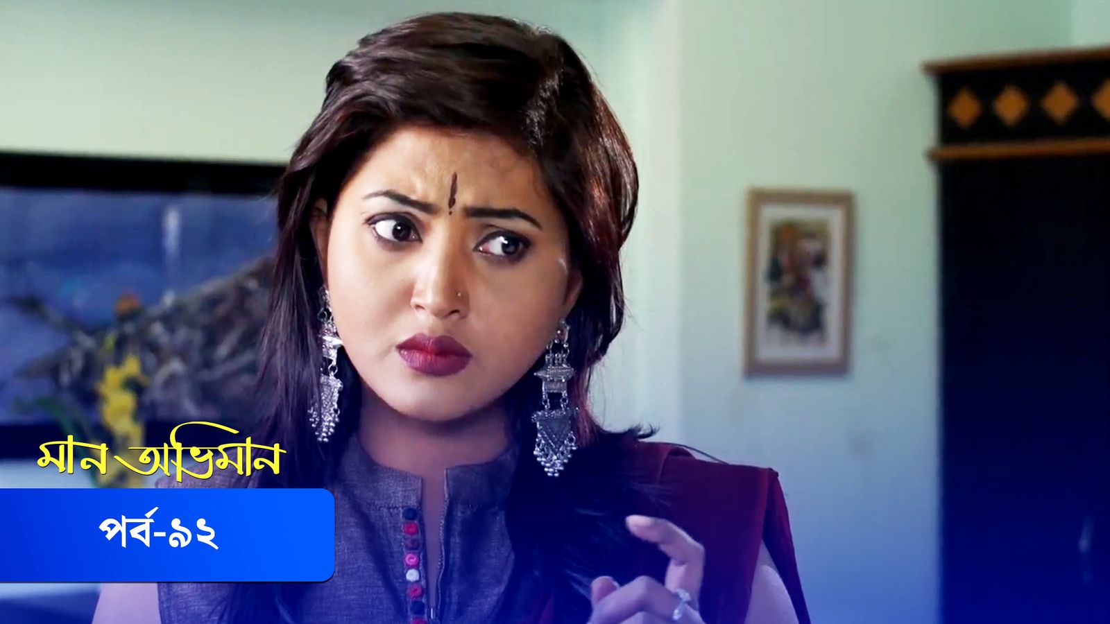 Maan Obhiman | Episode 92
