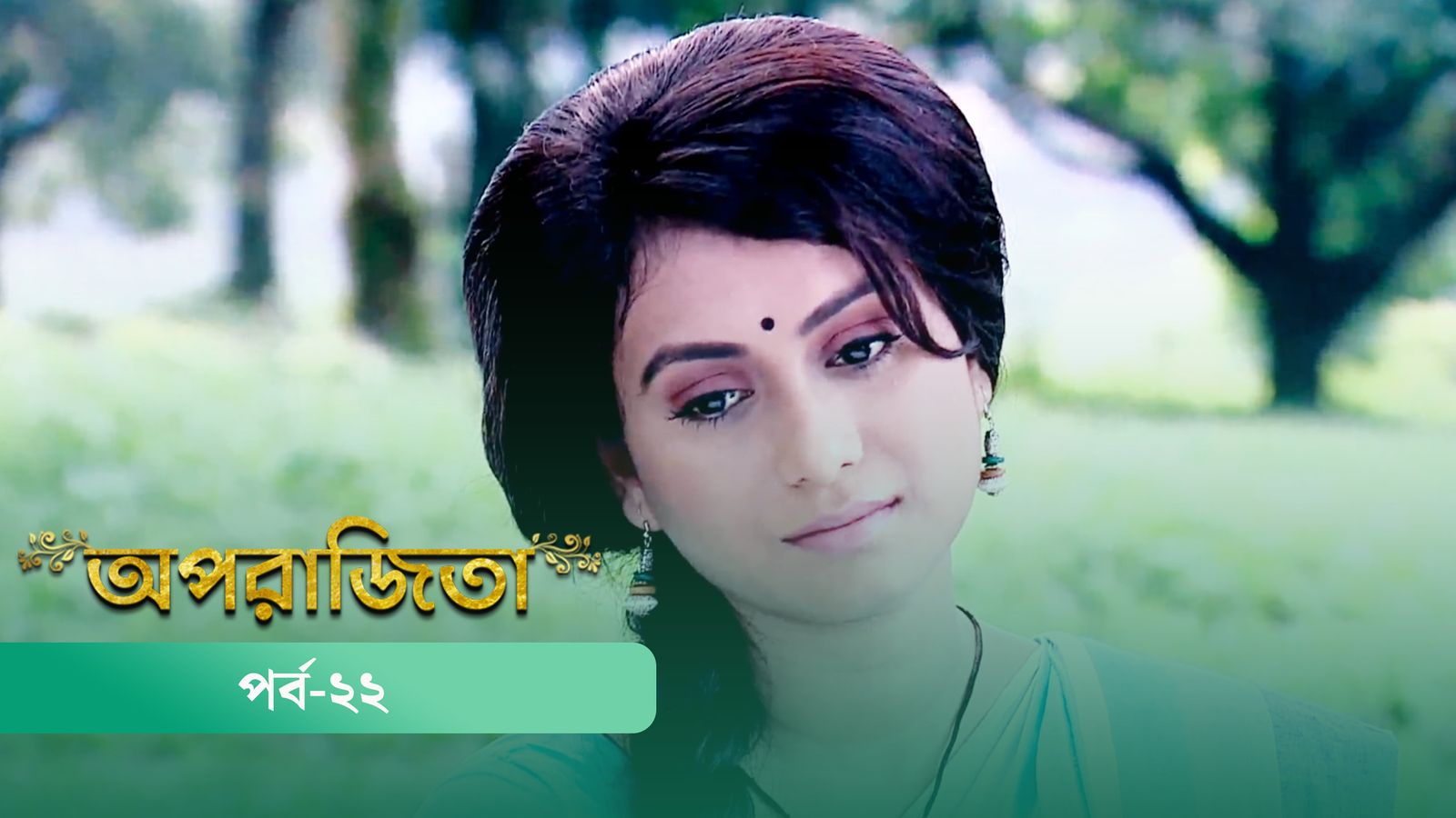 Aparajita | Episode 22
