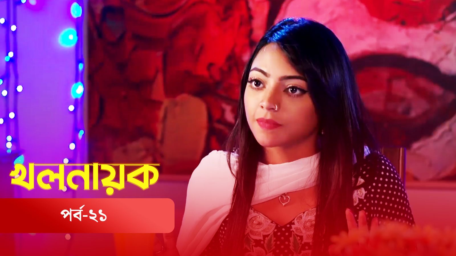 Khol Nayok | Episode 21