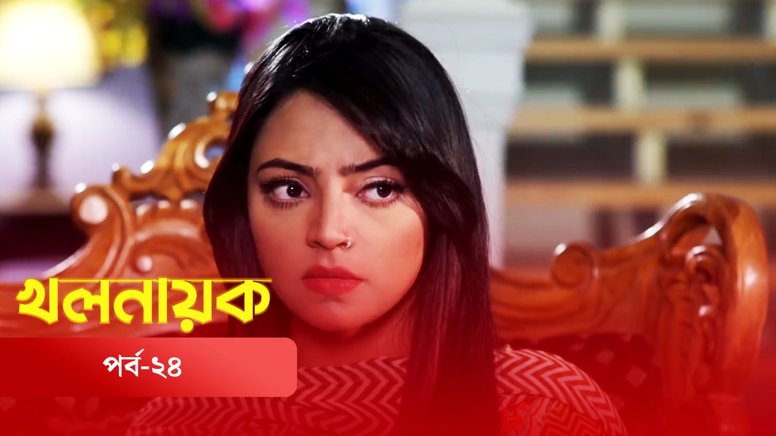 Khol Nayok | Episode 24