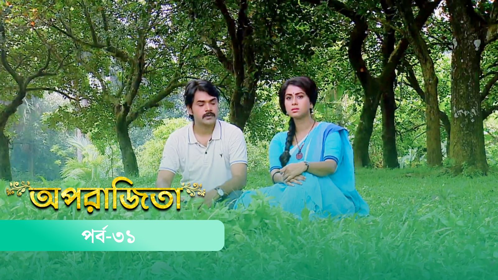 Aparajita | Episode 31