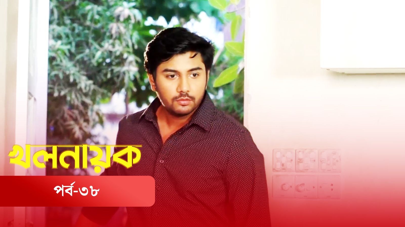 Khol Nayok | Episode 38