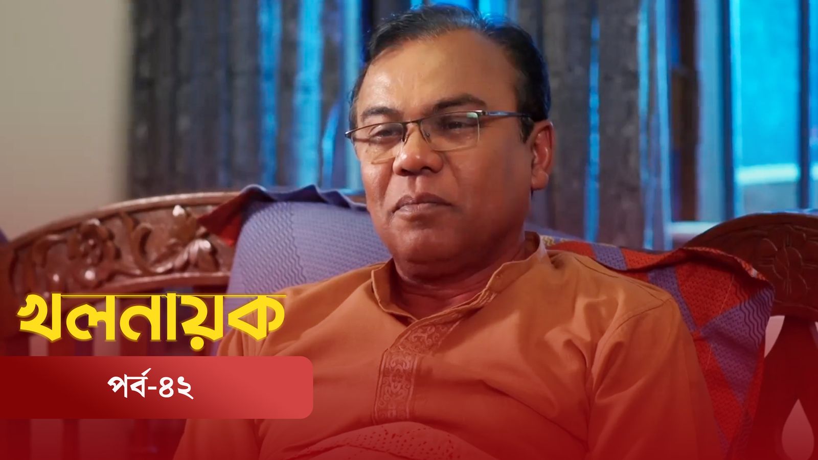 Khol Nayok | Episode 42