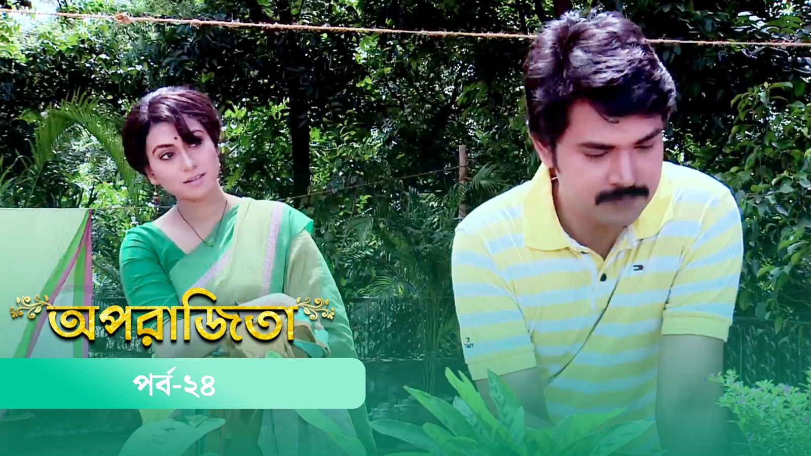 Aparajita | Episode 24