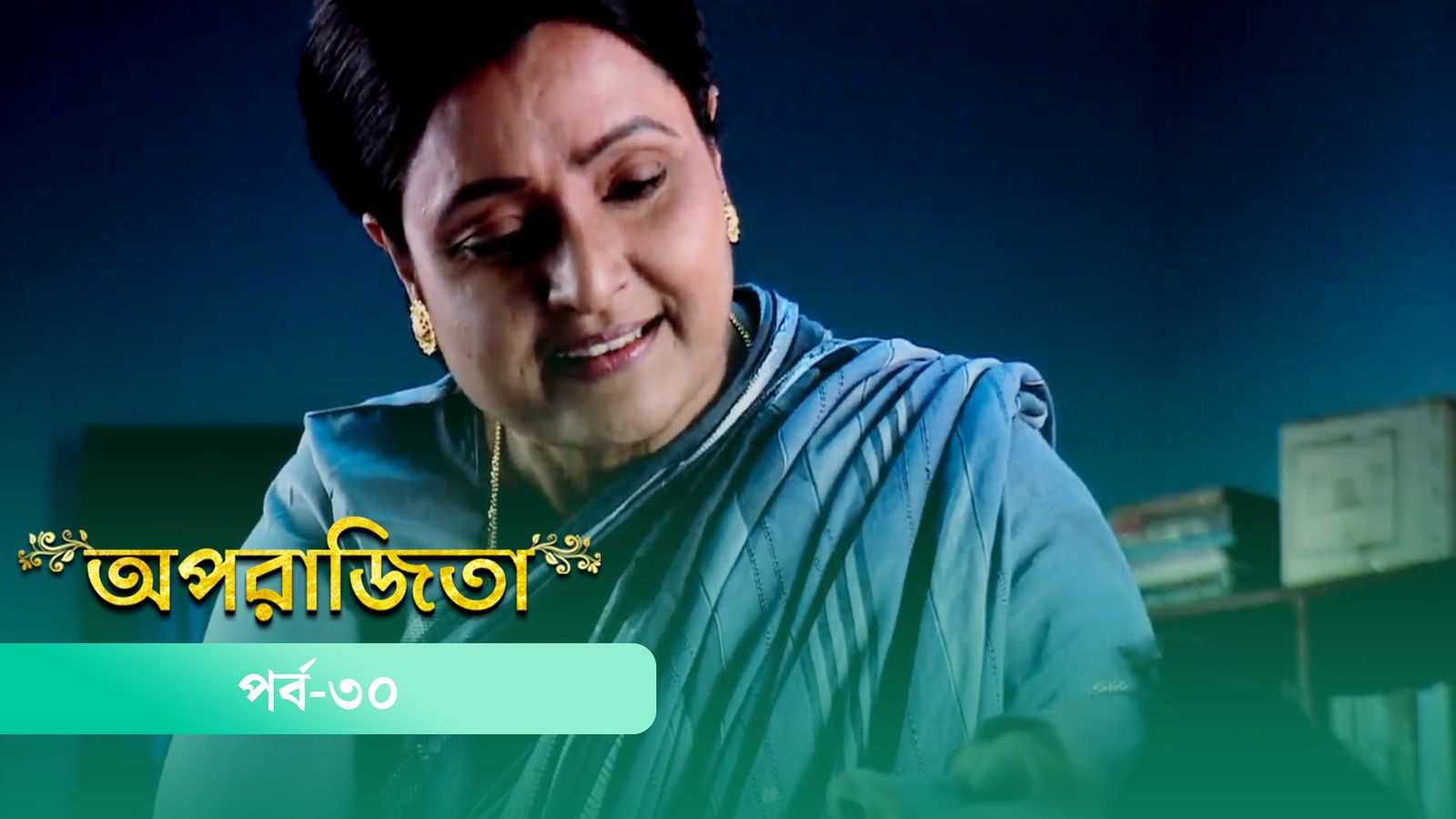 Aparajita | Episode 30