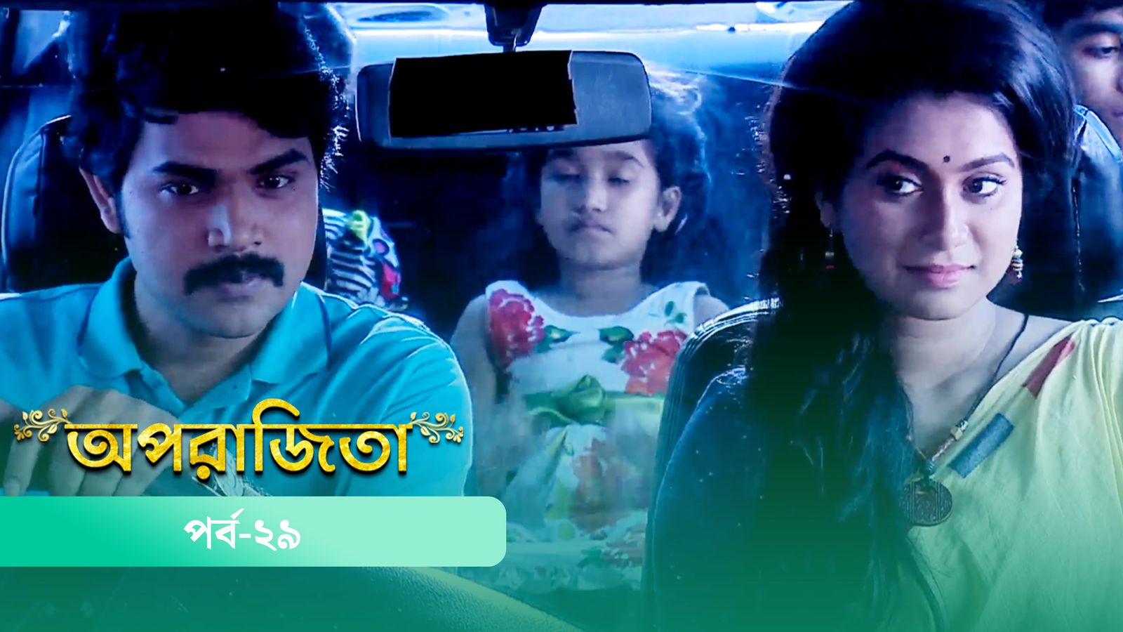 Aparajita | Episode 29