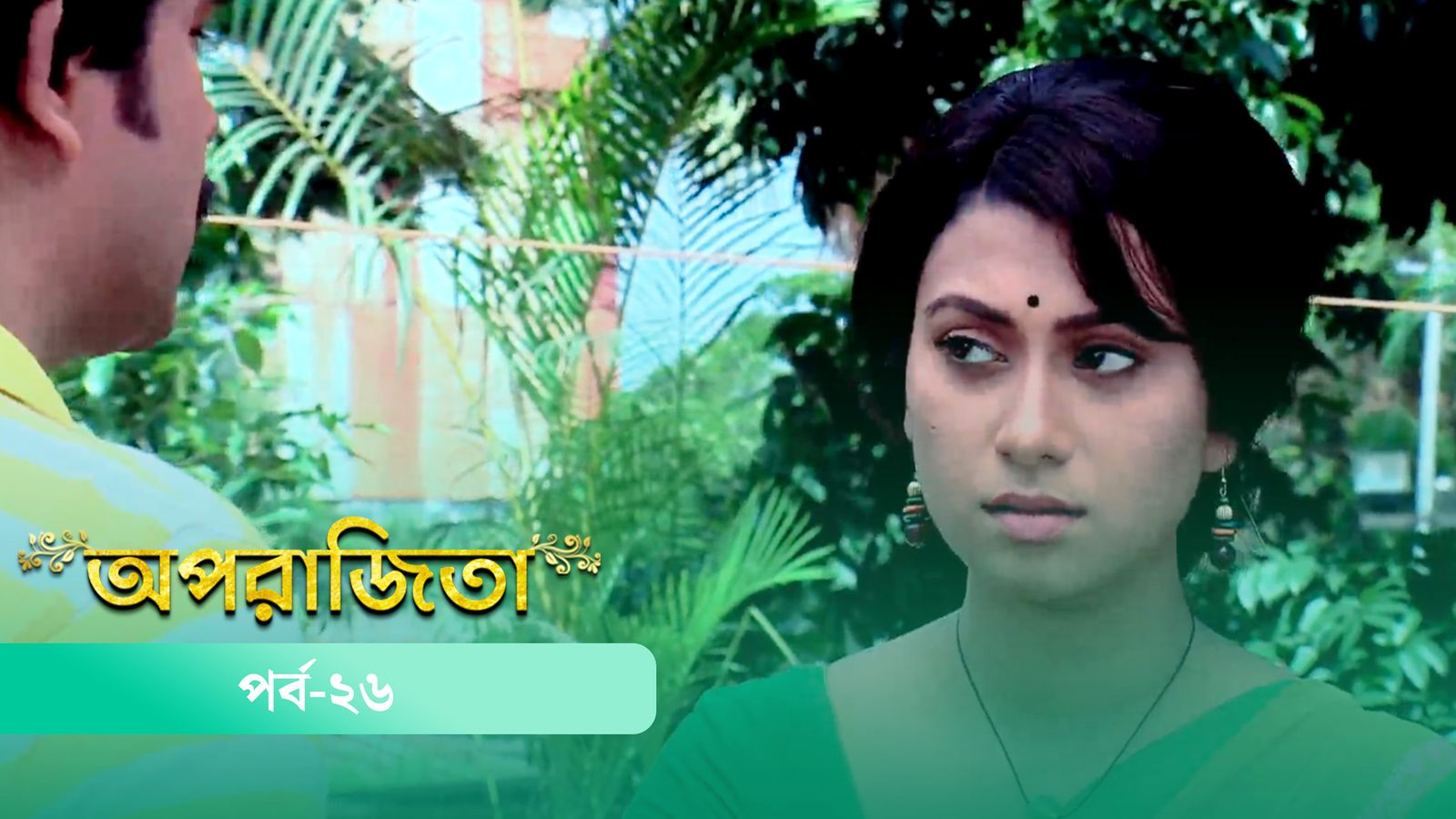 Aparajita | Episode 26