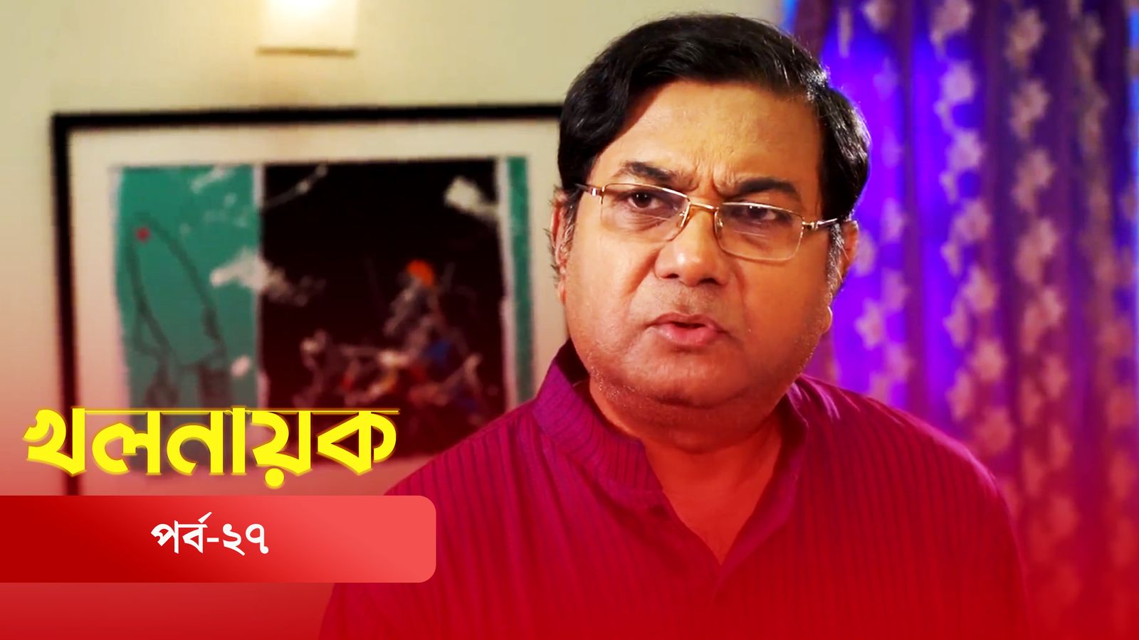 Khol Nayok | Episode 27