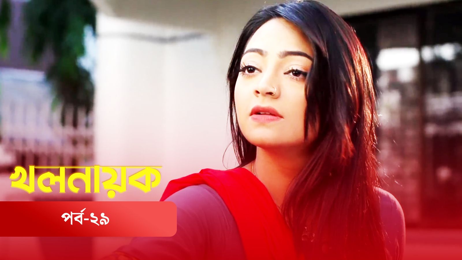Khol Nayok | Episode 29
