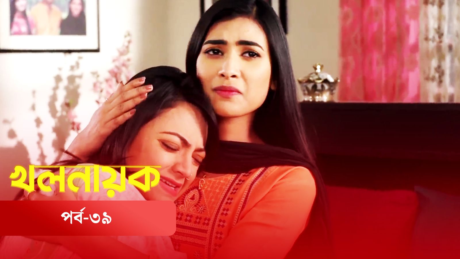 Khol Nayok | Episode 39