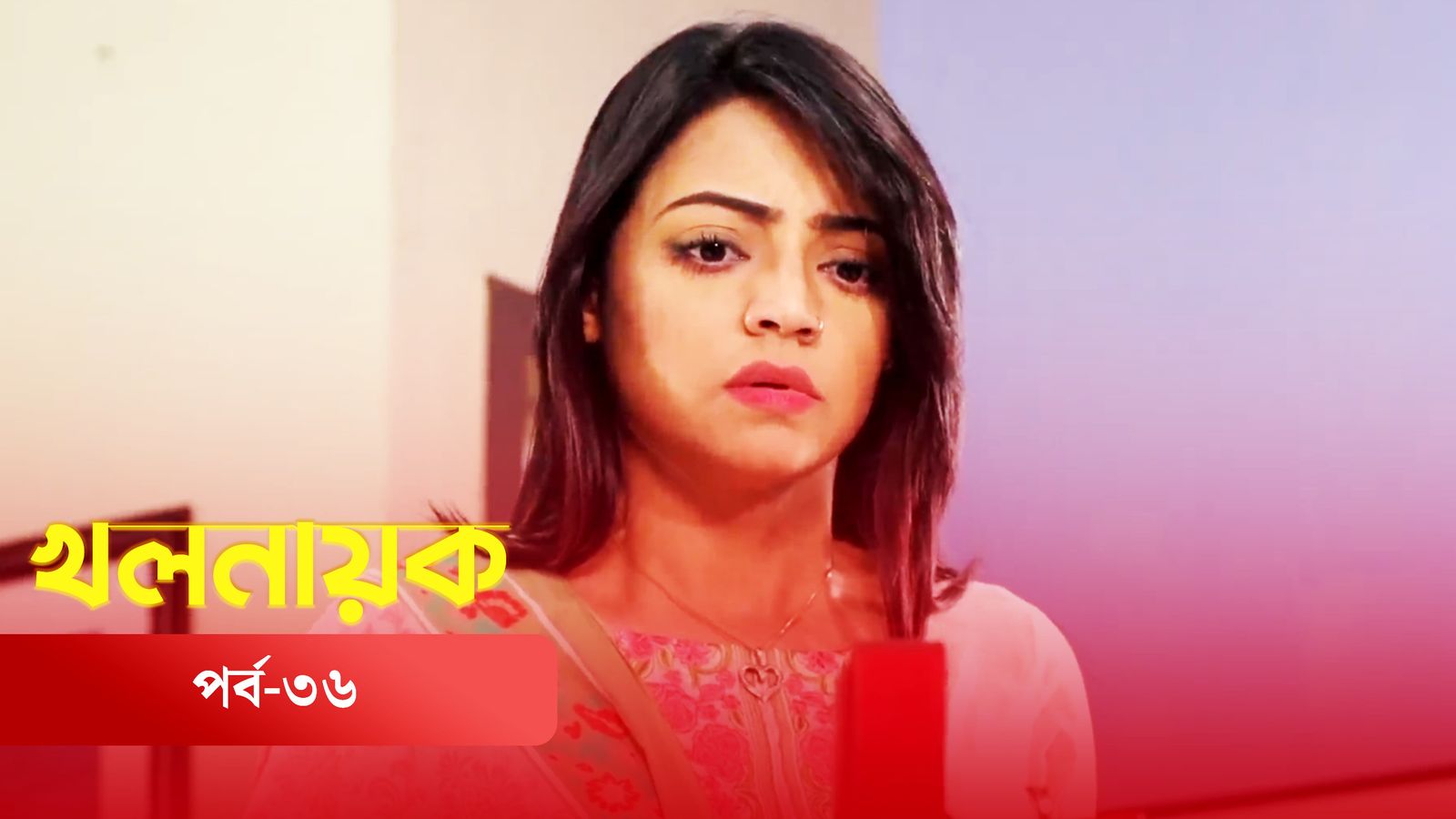 Khol Nayok | Episode 36