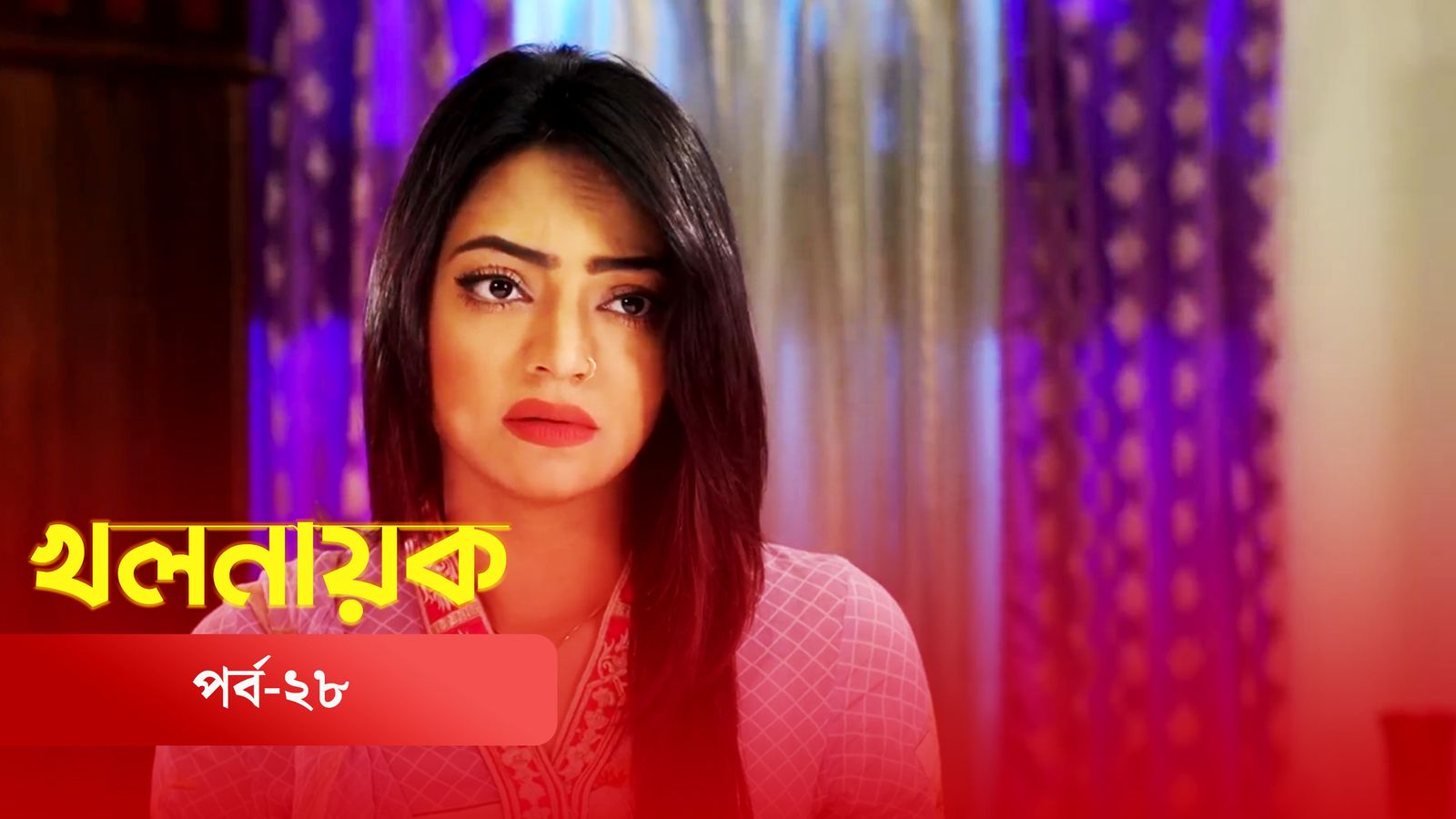 Khol Nayok | Episode 28