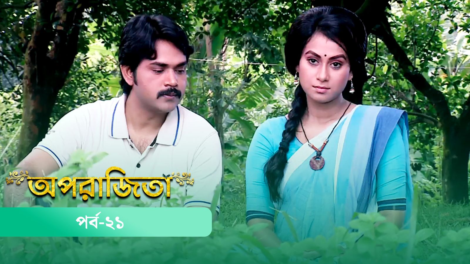 Aparajita | Episode 21