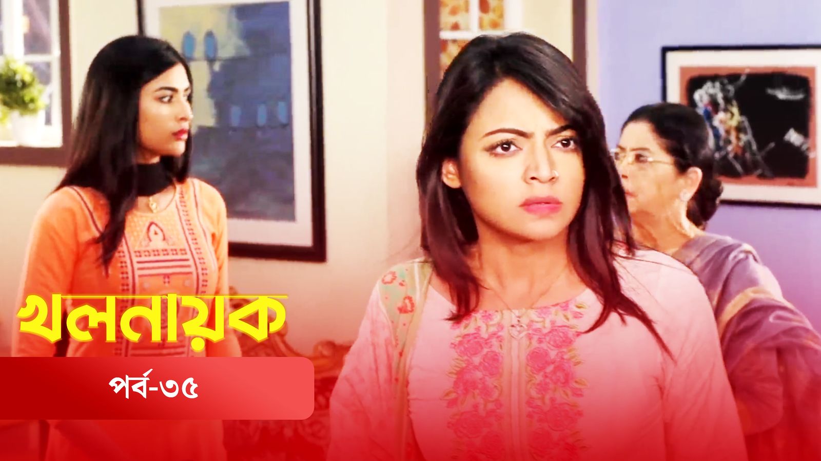 Khol Nayok | Episode 35