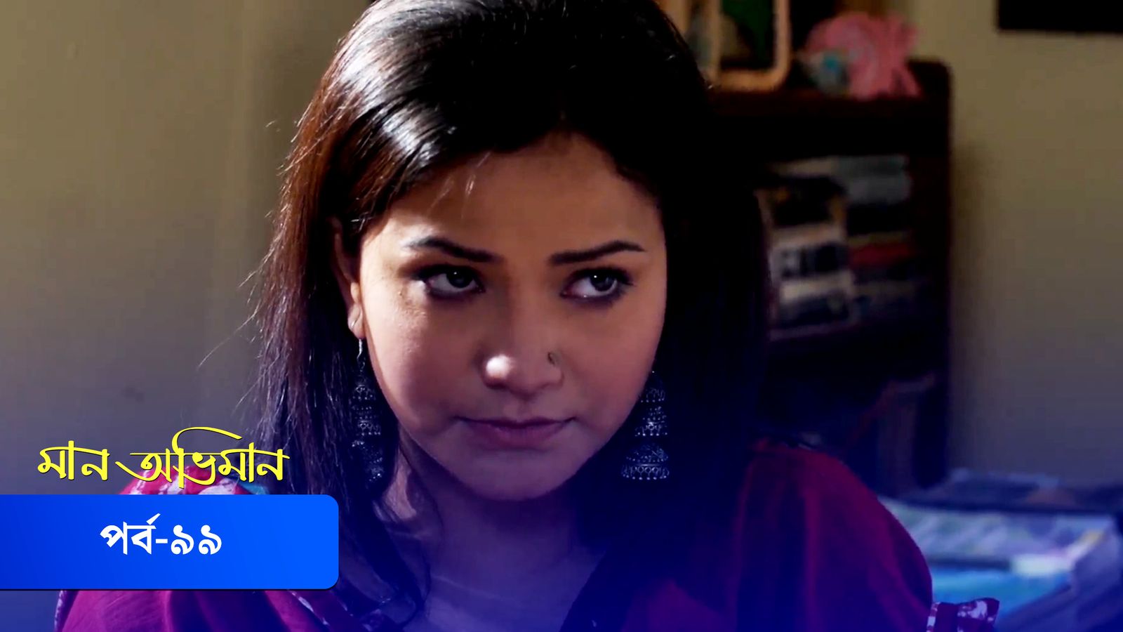 Maan Obhiman | Episode 99