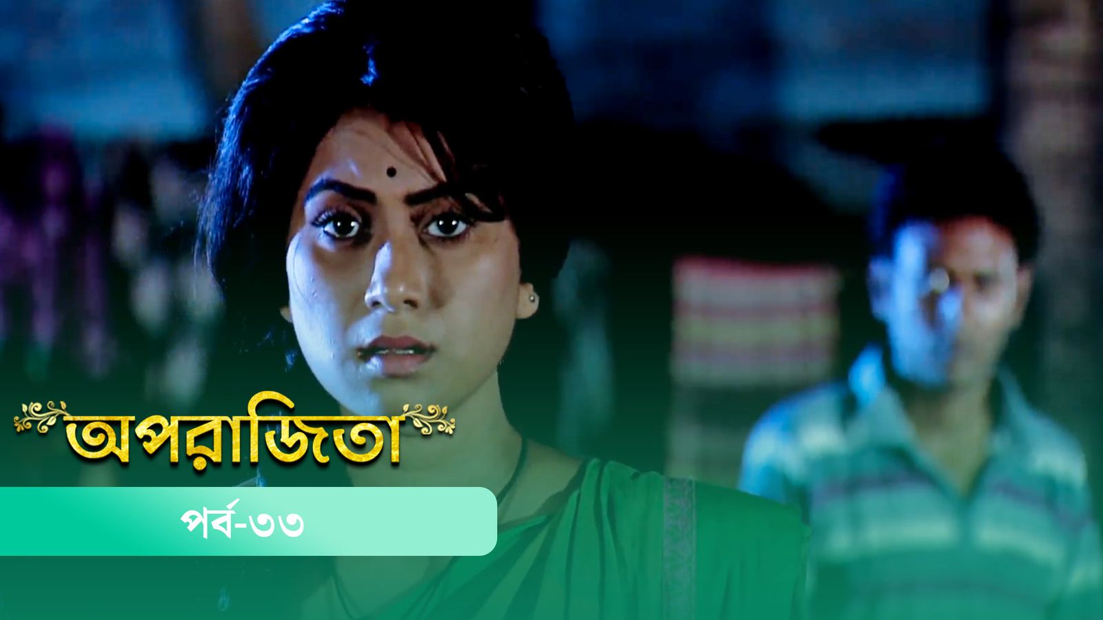 Aparajita | Episode 33