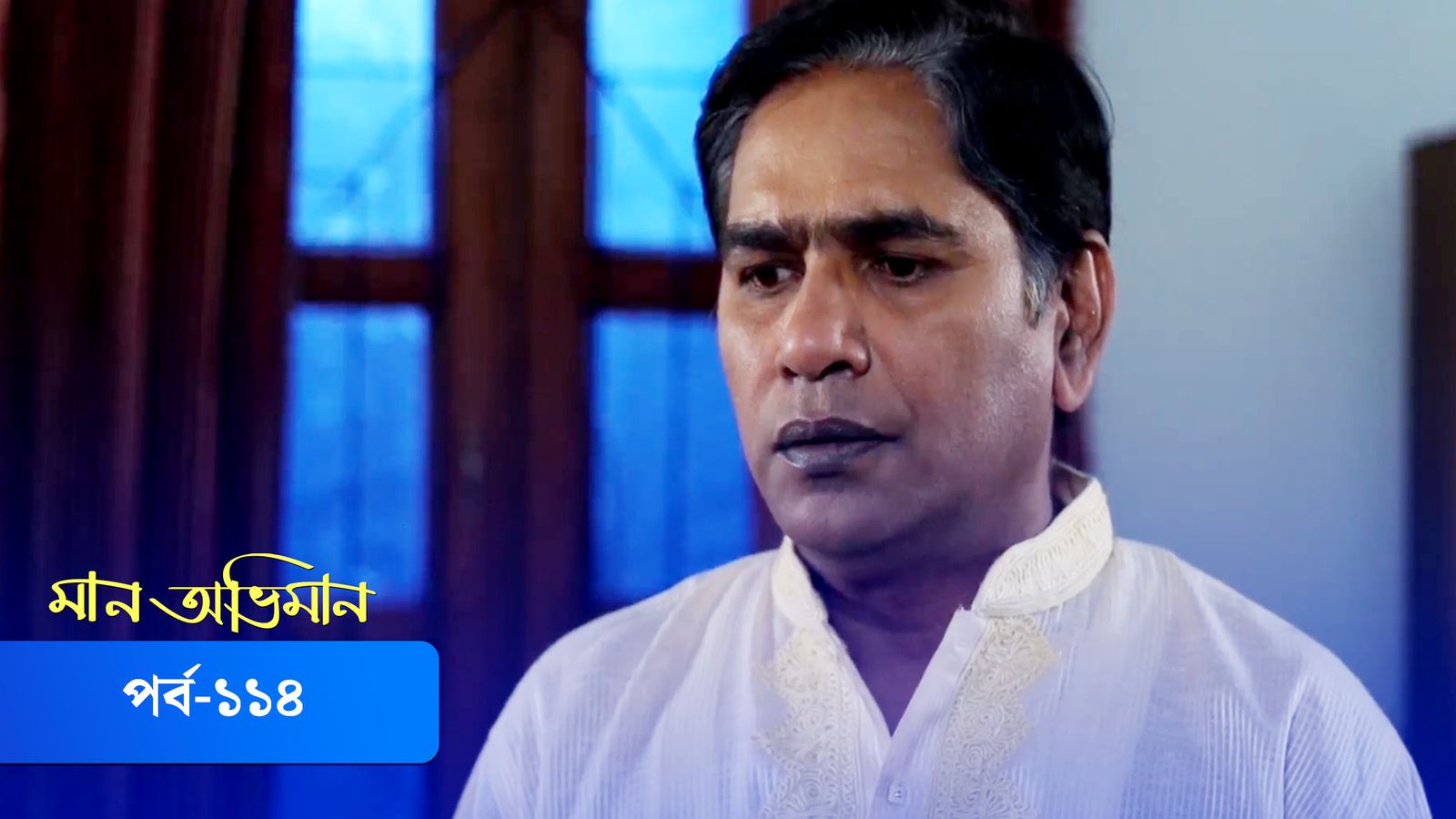Maan Obhiman | Episode 114
