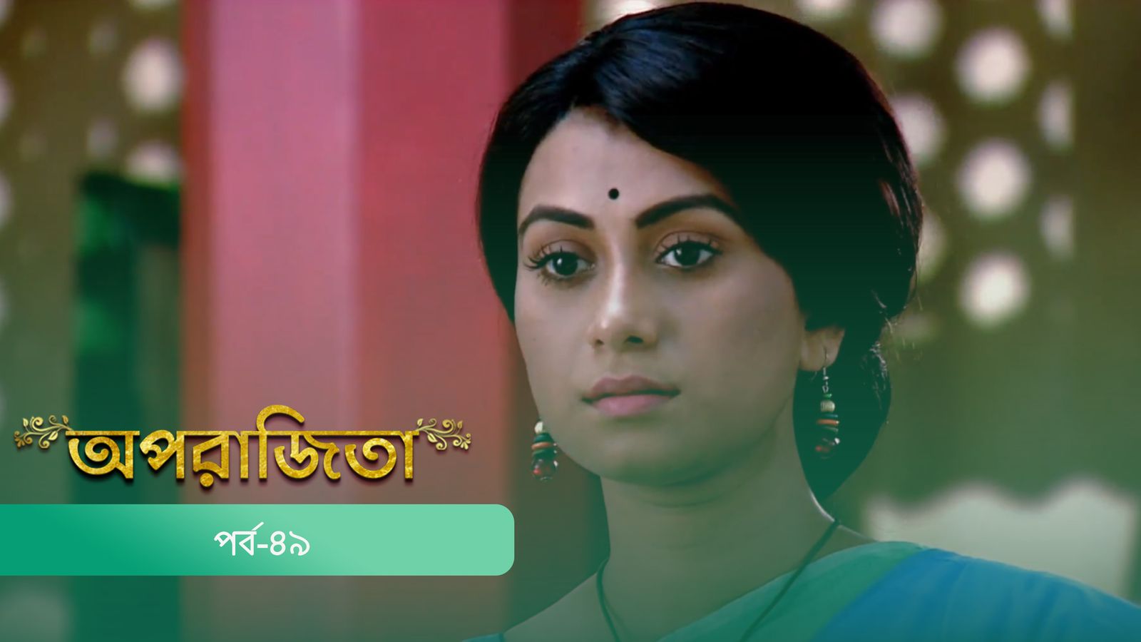 Aparajita | Episode 49