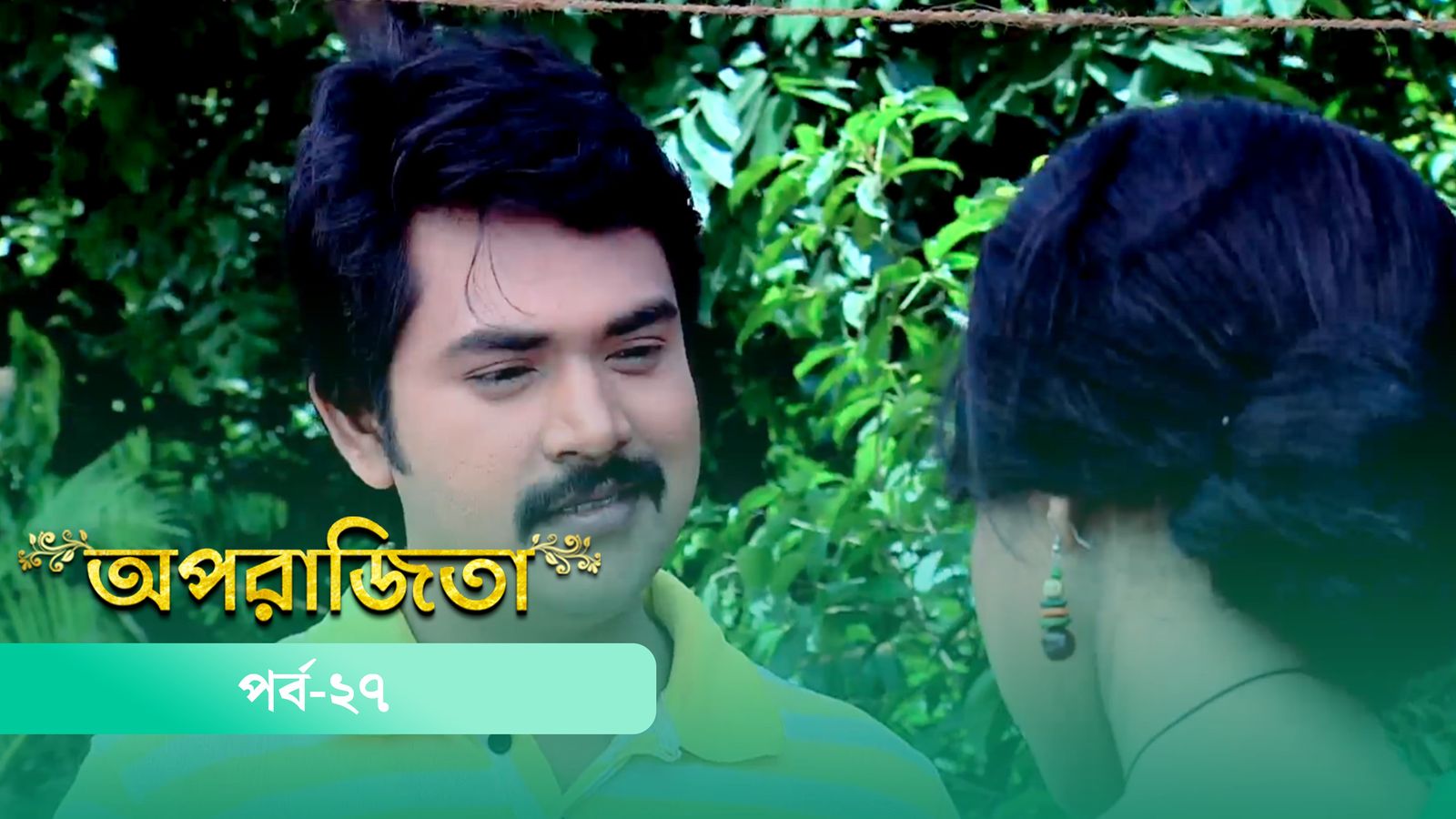 Aparajita | Episode 27