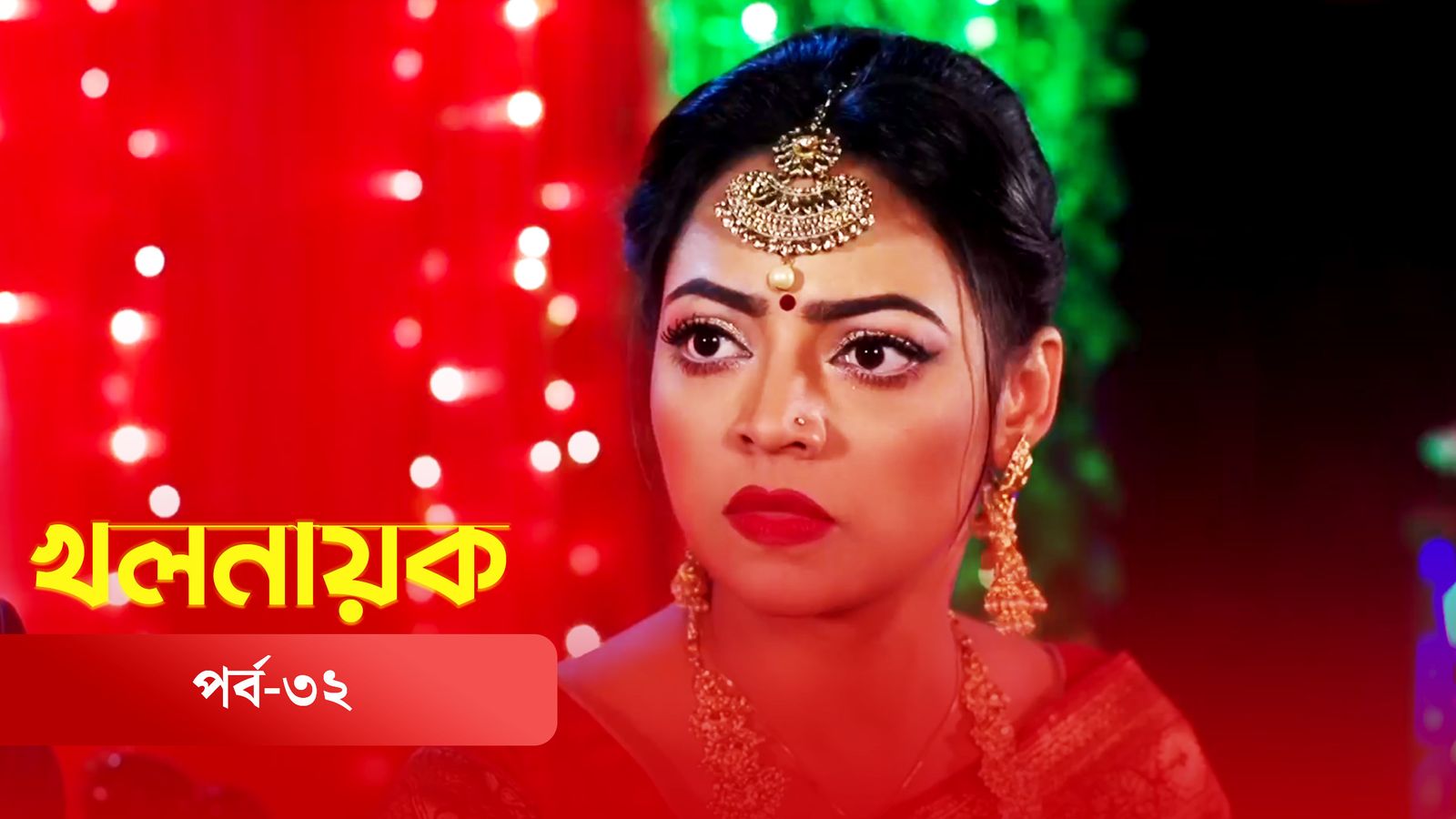 Khol Nayok | Episode 32