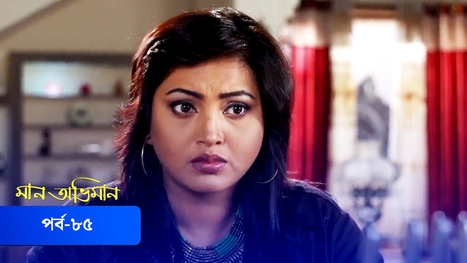 Maan Obhiman | Episode 85