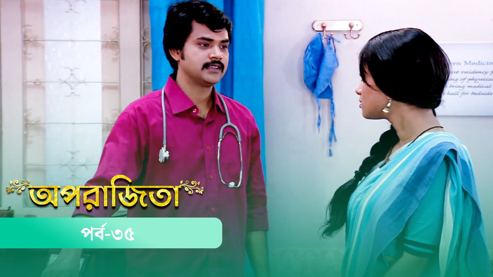 Aparajita | Episode 35