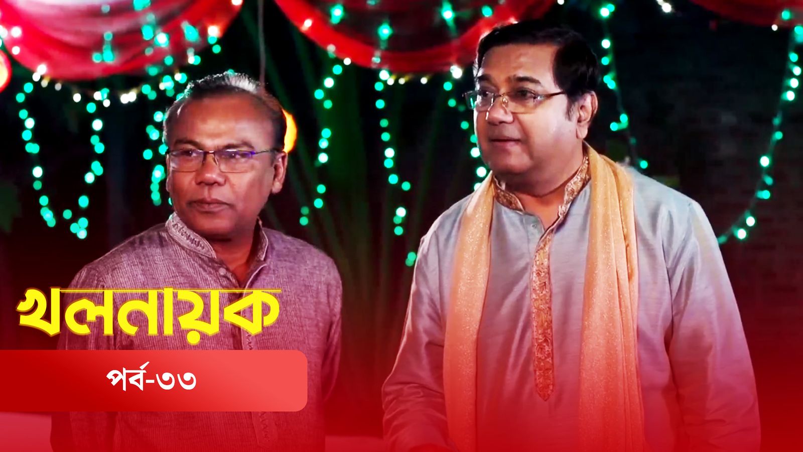 Khol Nayok | Episode 33