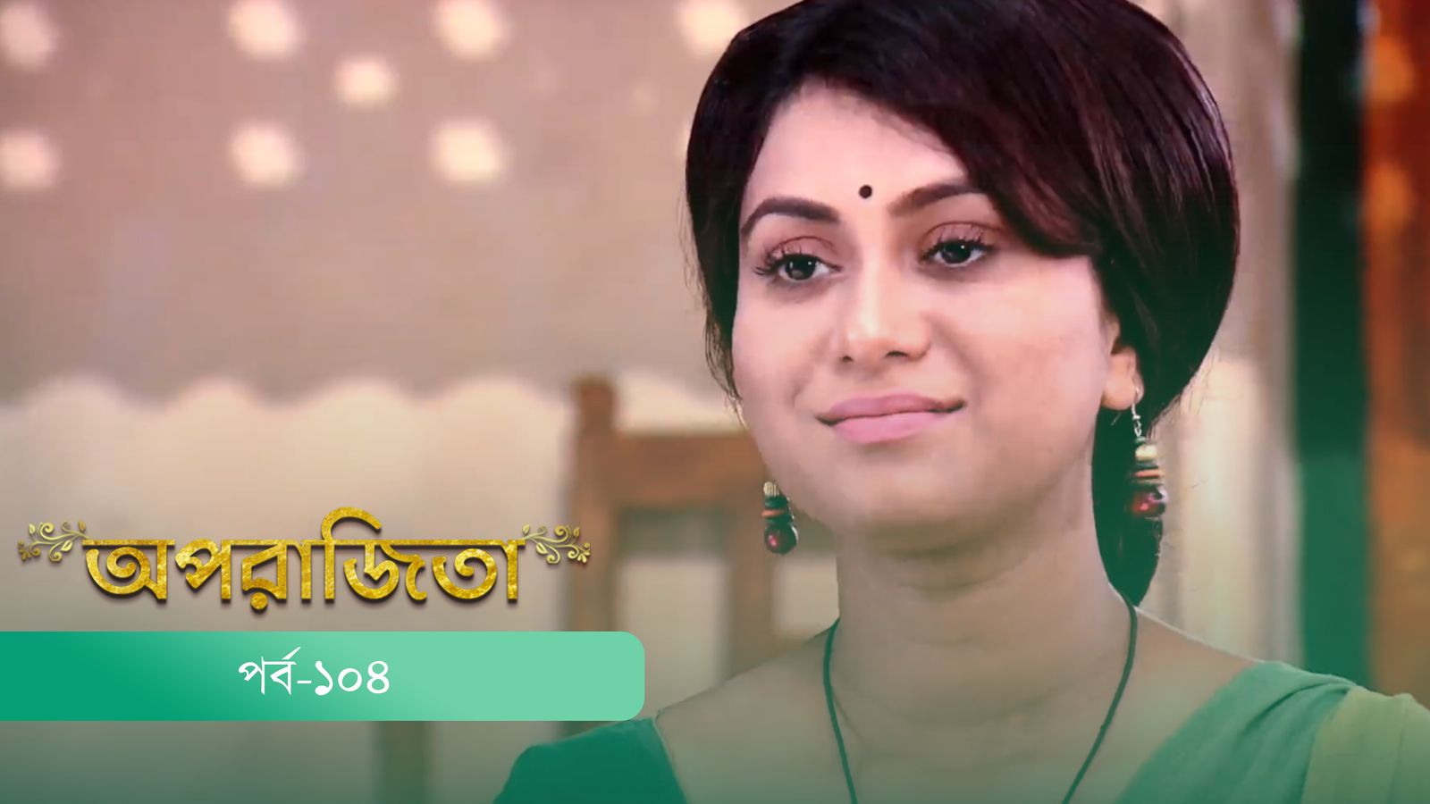 Aparajita | Episode 104