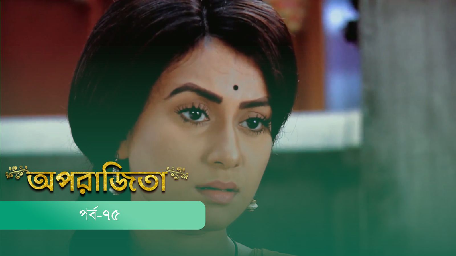 Aparajita | Episode 75
