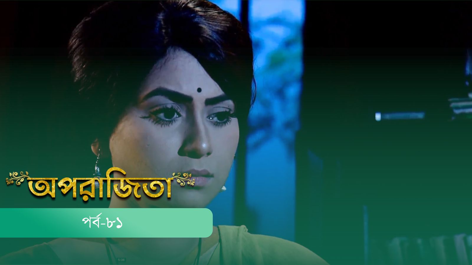 Aparajita | Episode 81